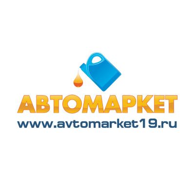 Автомаркет