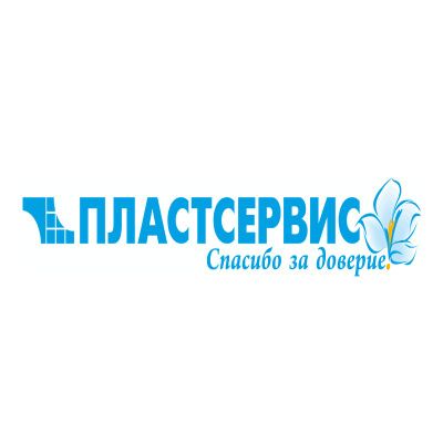 пластсервис